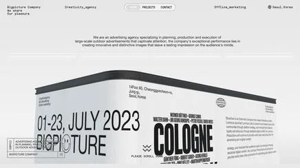 큰그림컴퍼니 - UX/UI Review