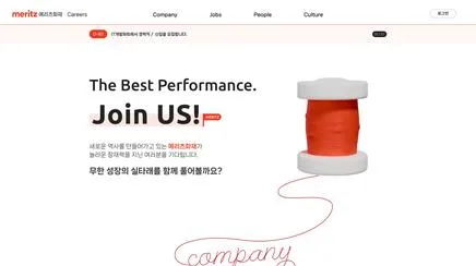 메리츠화재 채용 - UX/UI Review | The Blue Canvas