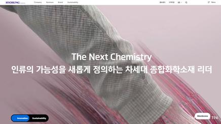 hyosung chemical