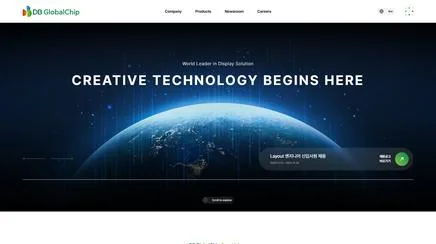 DB글로벌칩 - UX/UI Review