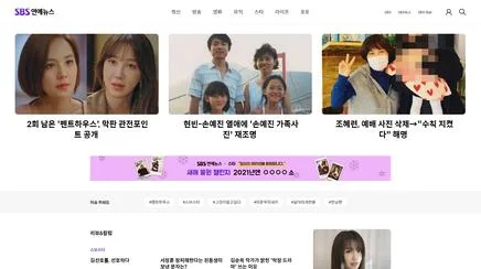 SBS연예뉴스 - UX/UI 리뷰 | 더블루캔버스