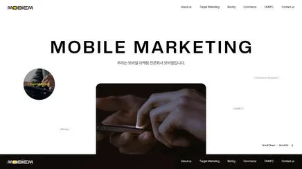 모비엠 - UX/UI Review | The Blue Canvas