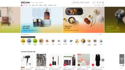 SSG닷컴 - UX/UI Review