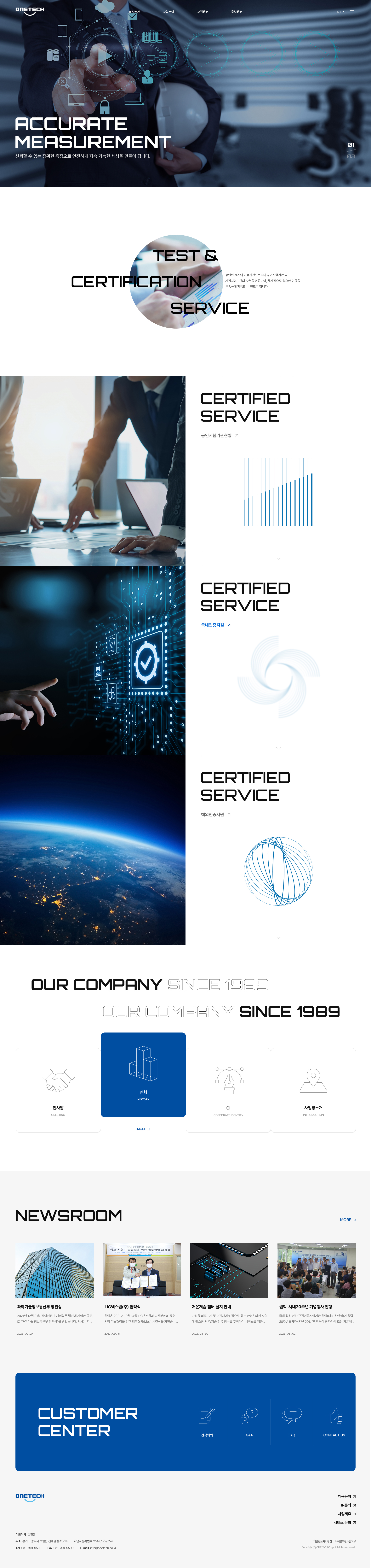 원택 대표 이미지