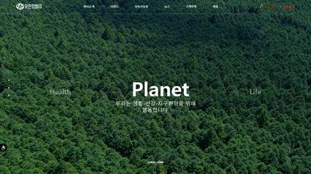 유한킴벌리 - UX/UI Review