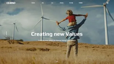 CS WIND - UX/UI 리뷰 | The Blue Canvas