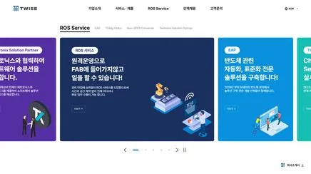 티와이즈 - UX/UI 리뷰 | The Blue Canvas