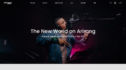 arirang tv media