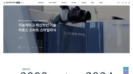 밝은성모안과 - UX/UI Review | The Blue Canvas