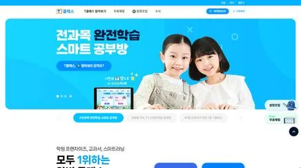T클래스 - UX/UI Review