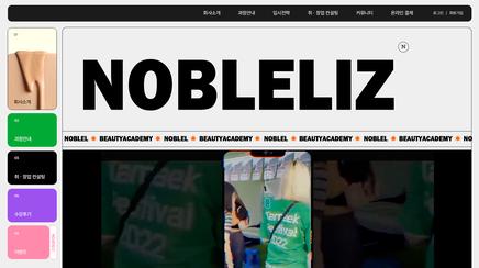 noblesse beauty academy
