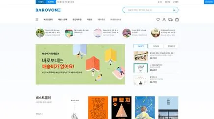 Barovone - UX/UI Review | The Blue Canvas
