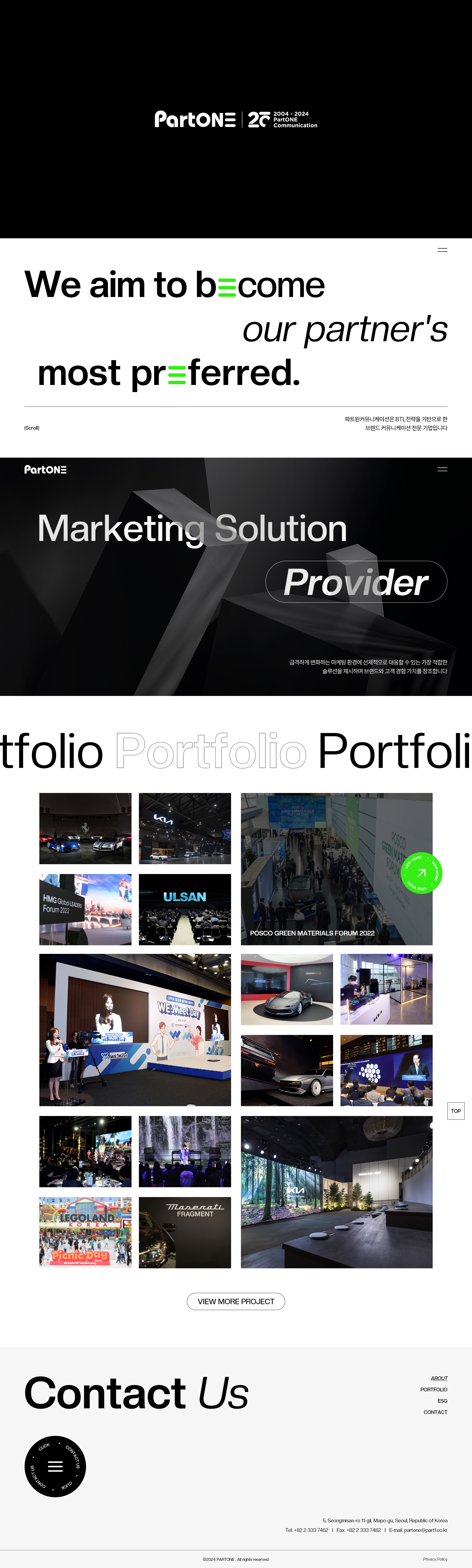 ㈜파트원커뮤니케이션 메인 비주얼 스크린샷