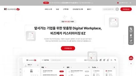 KT EZ - UX/UI Review