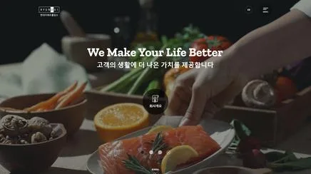 현대지에프홀딩 - UX/UI Review