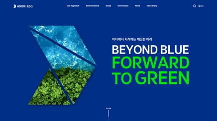 HD현대 ESG