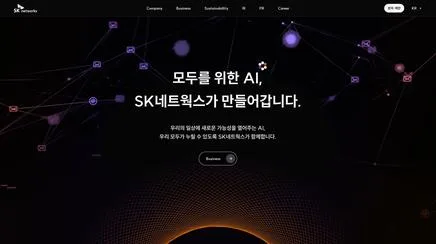 SK네트웍스 - UX/UI Review | The Blue Canvas