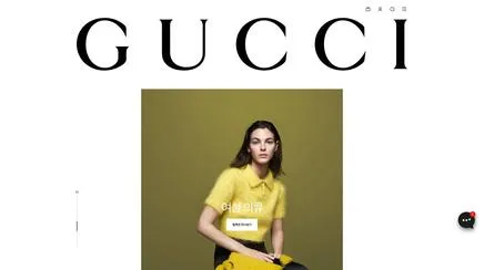 GUCCI - UX/UI Review