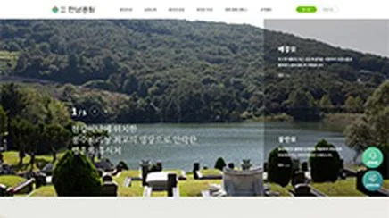 Daesung Holdings - UX/UI Review | The Blue Canvas
