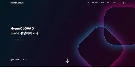 네이버 클라우드 - UX/UI Review