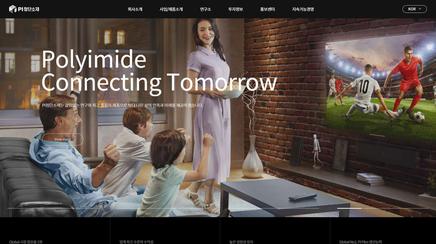 pi advanced materials