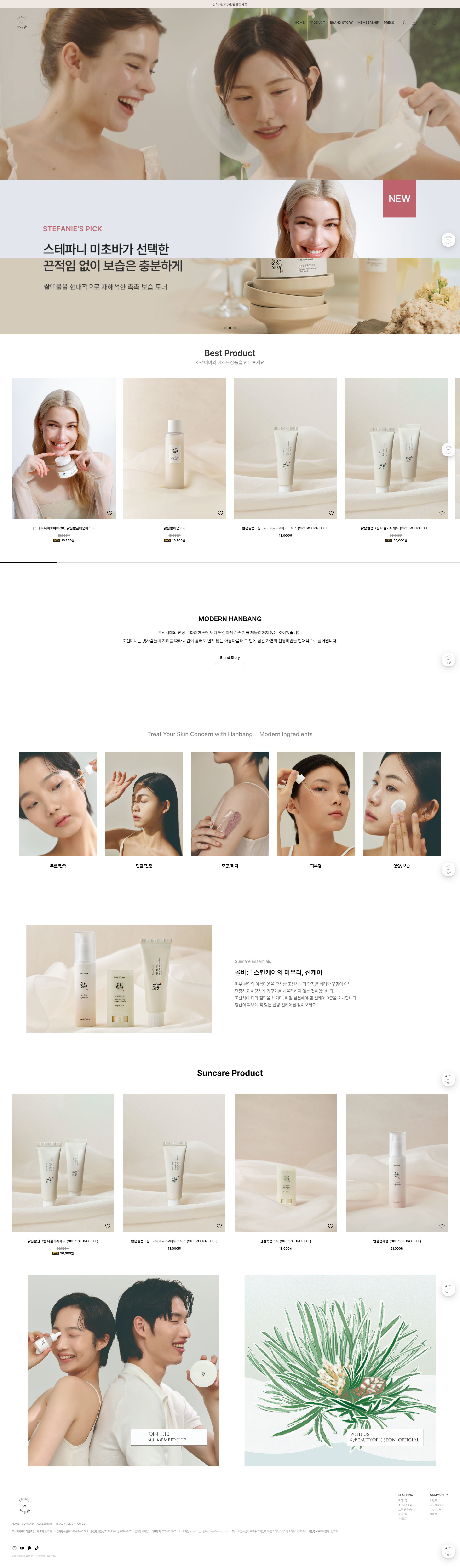 조선미녀 웹사이트 대표 이미지