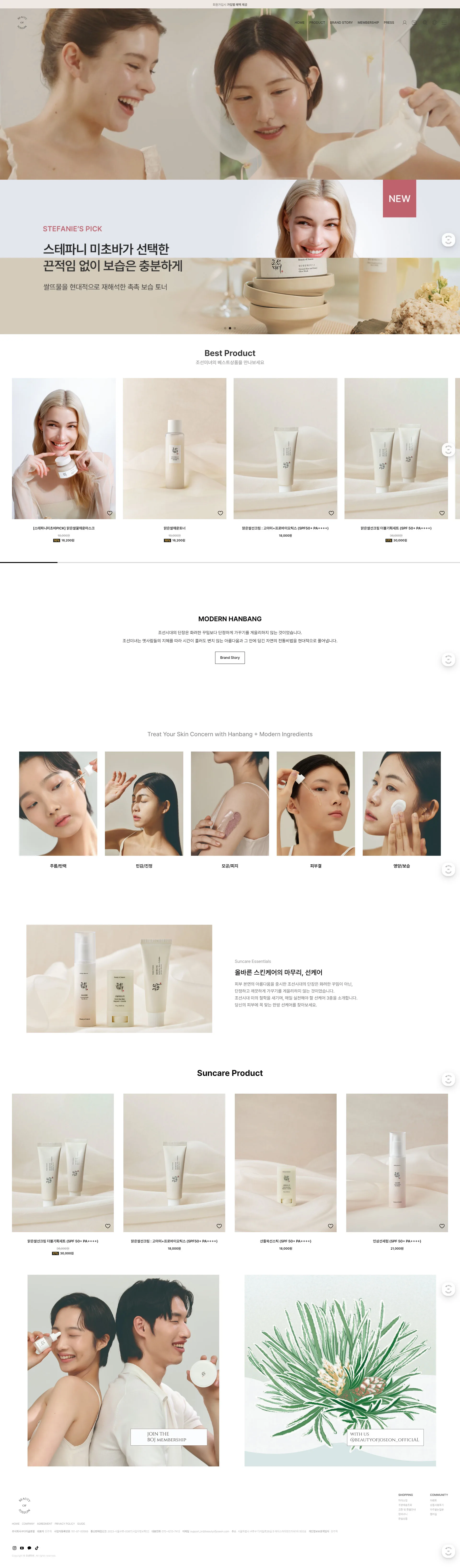 조선미녀 웹사이트 대표 이미지