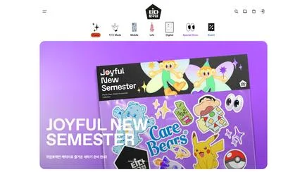 티다문구점 - UX/UI Review