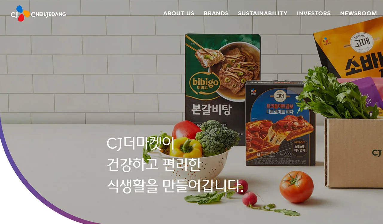 CJ제일제당 - 글로벌 식품 & 바이오 기업 | 홈페이지 리뷰