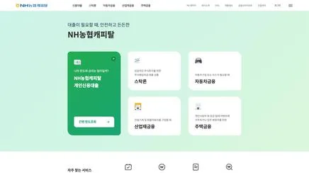 NH - UX/UI Review
