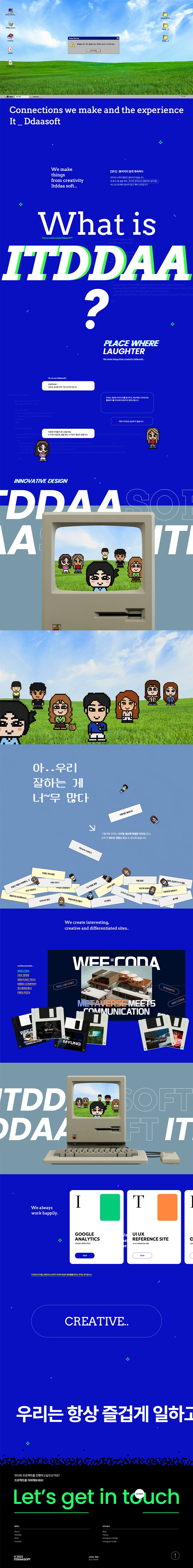 잇다소프트 웹사이트 대표 이미지