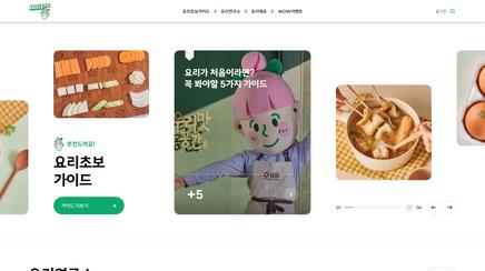 saemi kitchen platform