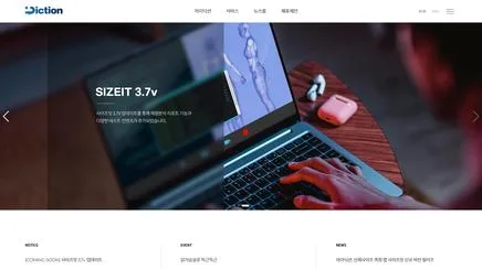 아이딕션 - UX/UI Review