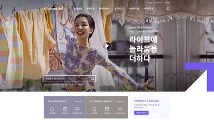 Shinhan Life - UX/UI Review | The Blue Canvas