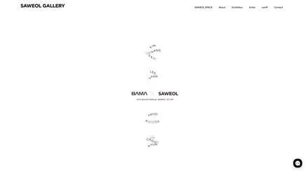 사월 갤러리 - UX/UI Review | The Blue Canvas