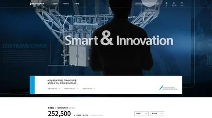 현대일렉트릭스 - UX/UI Review