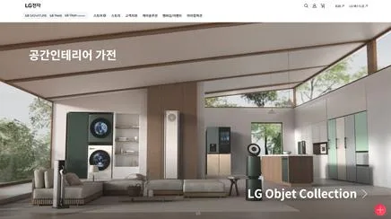 LG Electronics - UX/UI Review