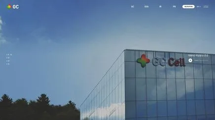 GC 녹십자 - UX/UI Review