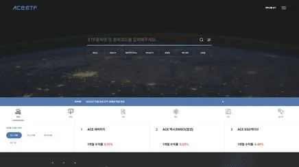 한국투자 ACE ETF - UX/UI Review