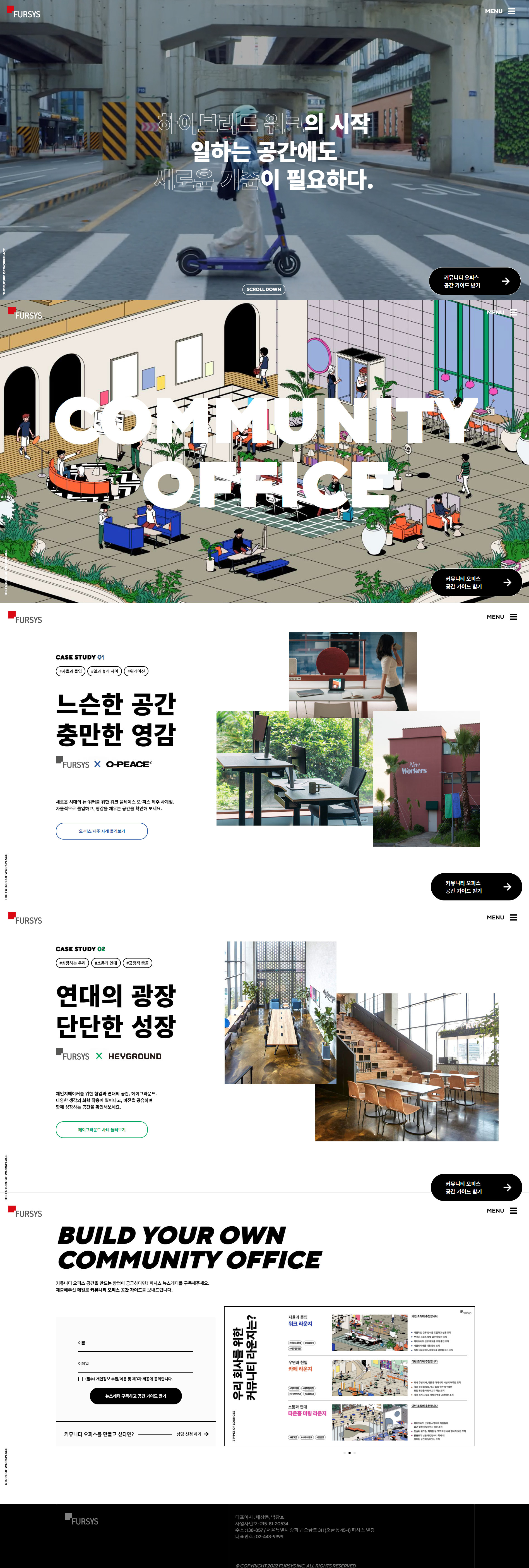 퍼시스 커뮤니티 오피스 메인 이미지