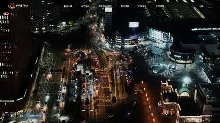 Hanwha Construction - UX/UI Review