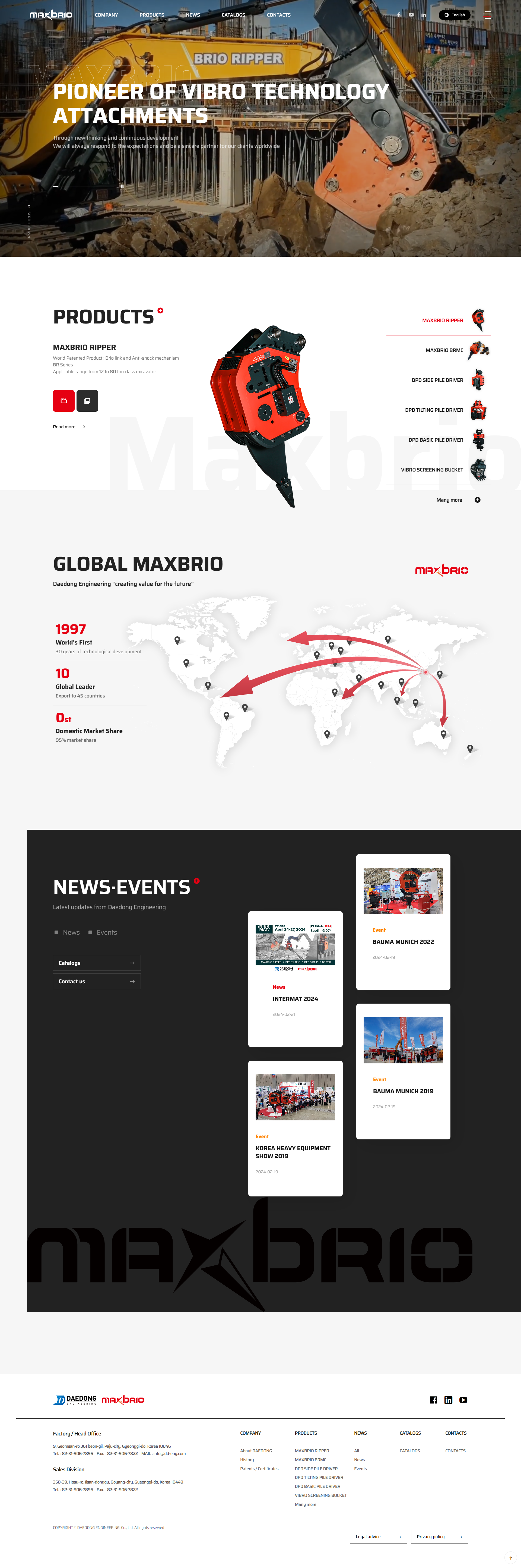 대동이엔지 웹사이트 메인 화면 대표 시각