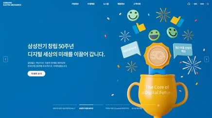 삼성전기 - UX/UI Review