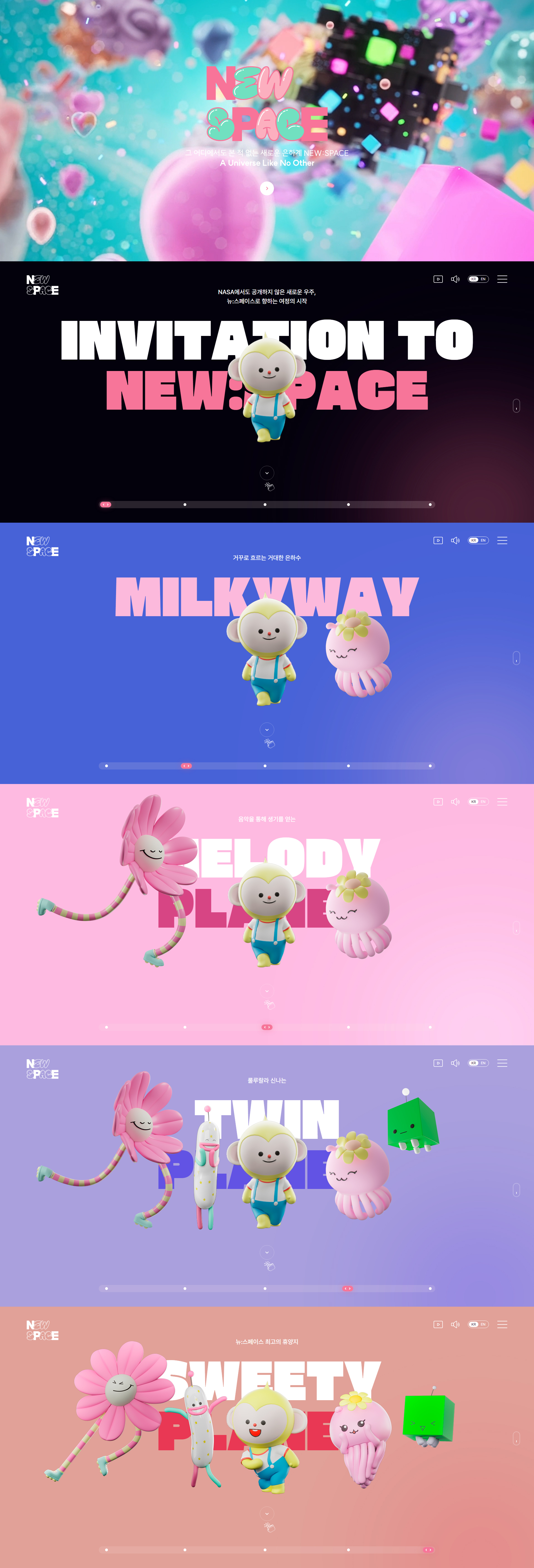 NEW:SPACE 대표 비주얼