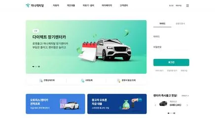 하나캐피탈 - UX/UI Review