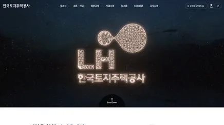 LH한국토지주택공사 - UX/UI Review