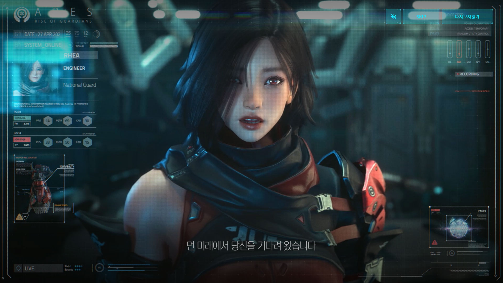 아레스 웹사이트 메인 화면 미리보기