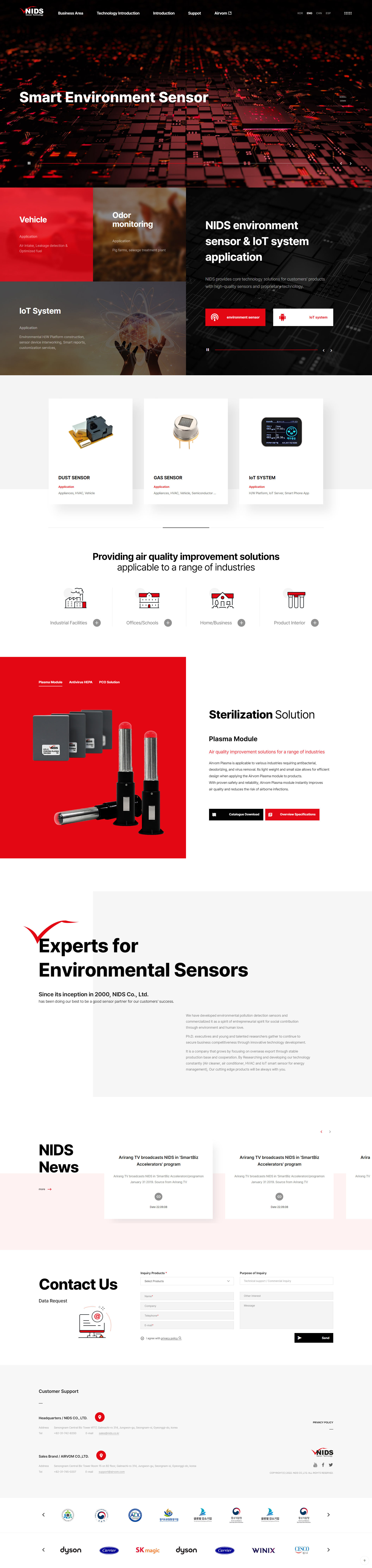 엔아이디에스 웹사이트 대표 이미지