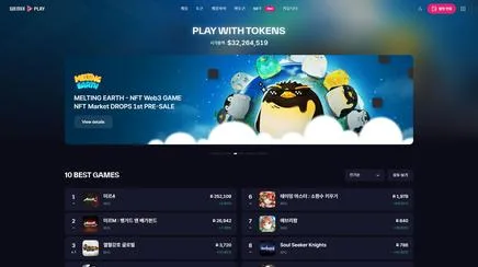 위믹스 플레이 - UX/UI Review
