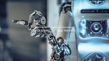 신세계 넥스페리움